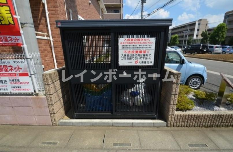 グローイングふじみ野のその他共用部分
