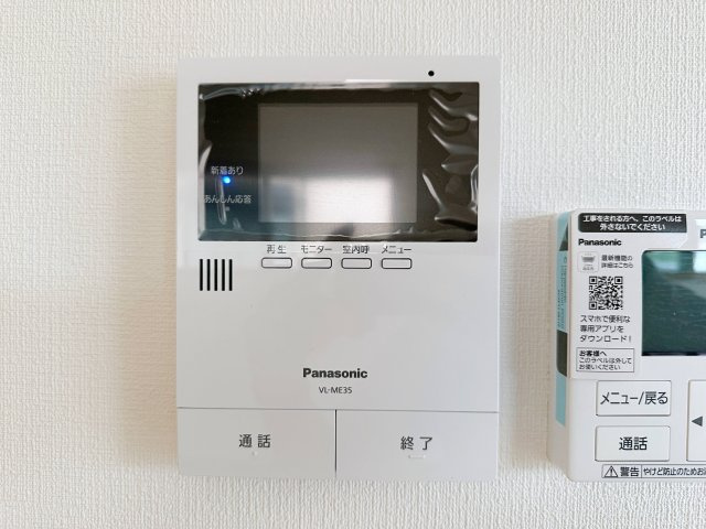 安芸区矢野東4丁目 No.2の防犯設備|ドアホン☆
来客があったとき、室内からカメラやマイクを使って相手や用件を確認できます。相手を事前に確認することができ、訪問販売対策や防犯面でも役に立つアイテムです♪