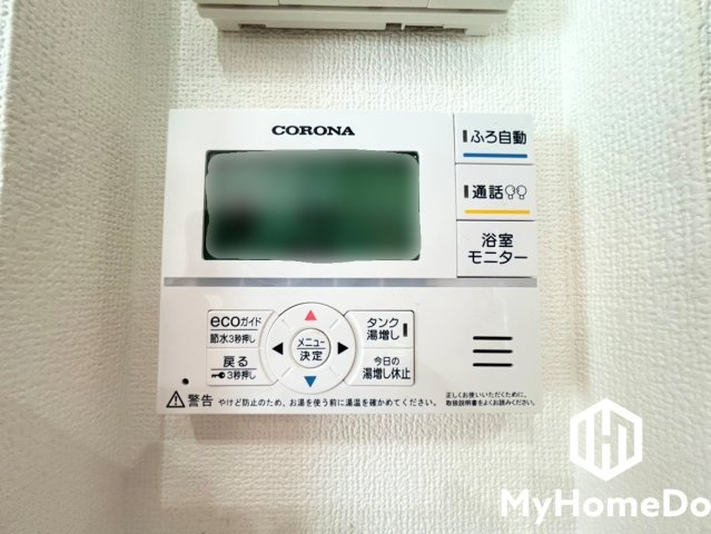 一宮市大和町苅安賀字上西之圦の発電・温水設備