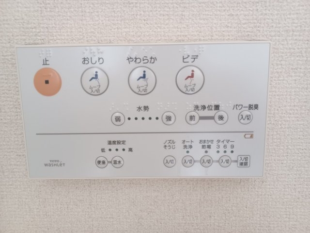 ヴィレッジのトイレ