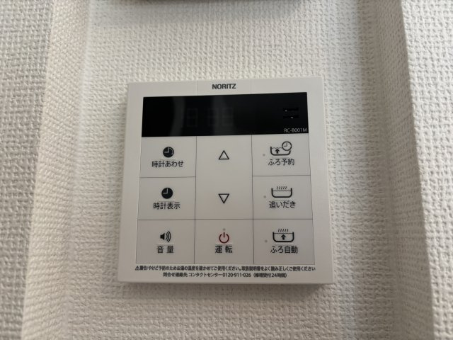 西区己斐上2丁目の設備