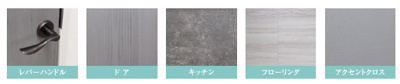 【内装】 | SYFORME NISHI-OI