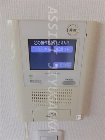 AXAS等々力のセキュリティ