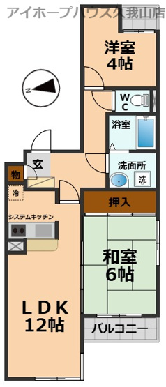【間取り】 | ヴェール久我山