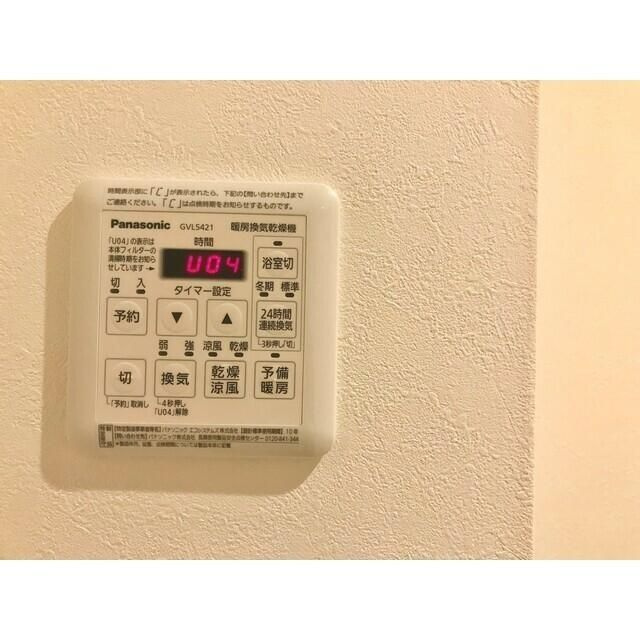 アンフォーレの設備|浴室乾燥機パネル