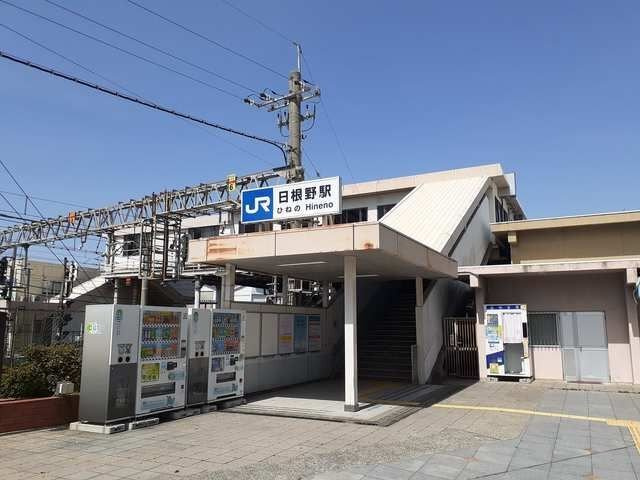 【周辺】 | グレイス　リーフ　葵 | JR日根野駅様まで1210m