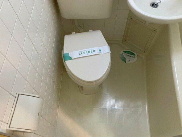 アルス笹塚のトイレ