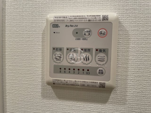 クリスタルグランツ東天満の設備|クリスタルグランツ東天満　浴室換気乾燥暖房機