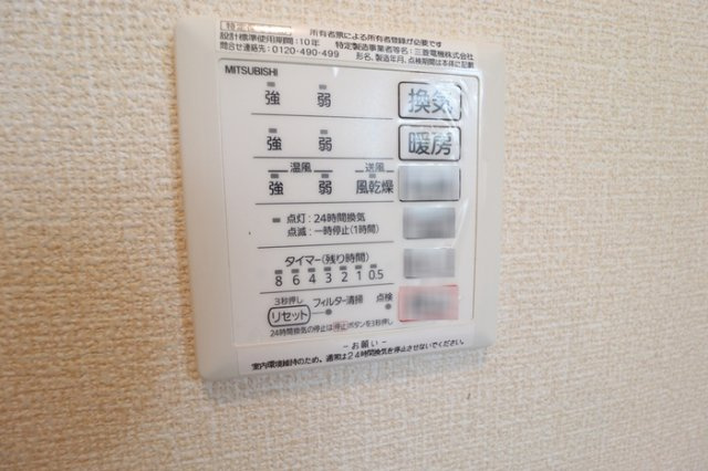 三鷹市新川６丁目のアパートの設備