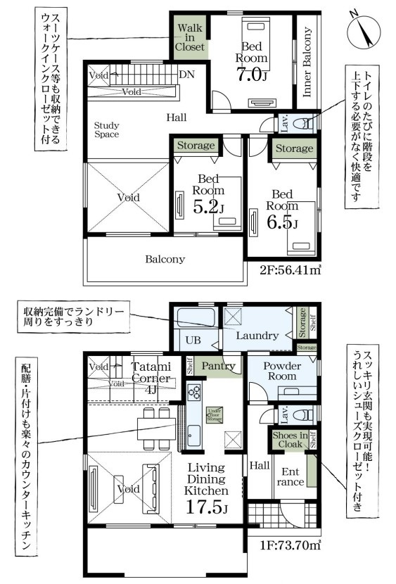 Livele Garden.S　熊谷曙町第1の間取り|図面と現況が異なる場合、現況を優先とします。