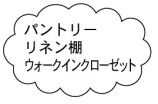 【その他】 | 中央区上矢部5丁目 全1棟 3期 | 設備・仕様