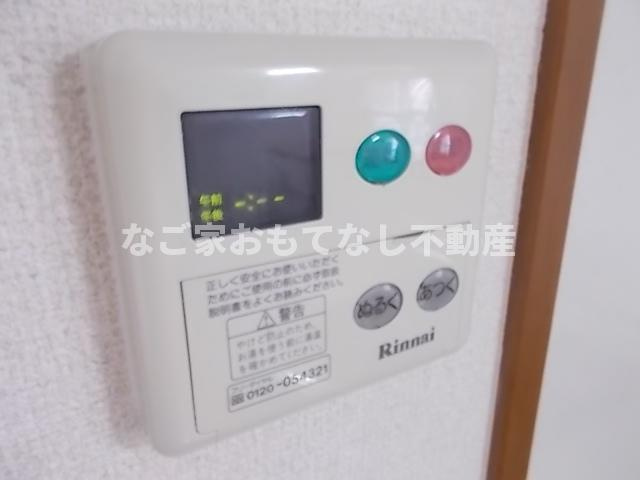 【その他】 | コンソランテ | ※写真は別号室