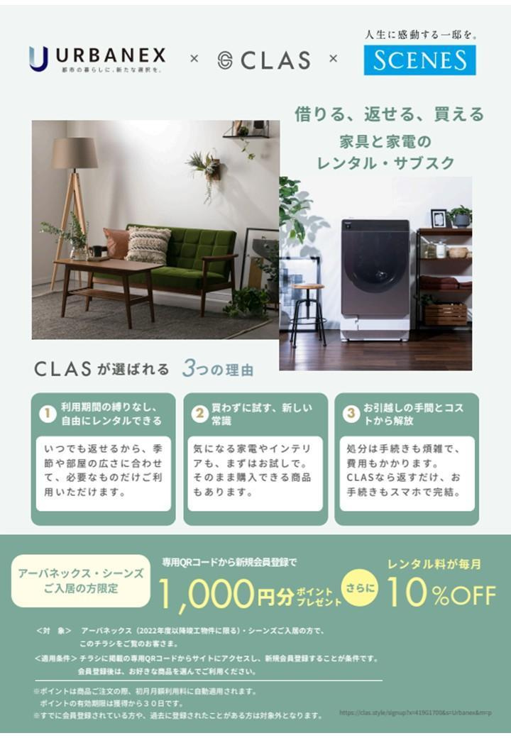 アーバネックス南堀江Ⅱ
