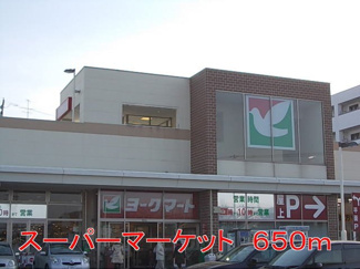 【周辺】 | シャトーＤＥマロン | ヨークマートまで650m