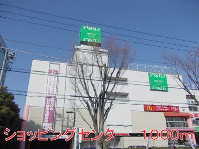 【周辺】 | シャトーＤＥマロン | ＦＯＯＥ　ＯＮＥまで1000m