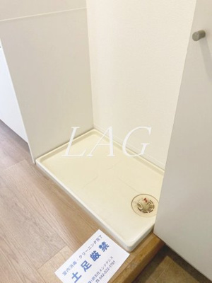 【その他】 | タウンフレッチェ高幡