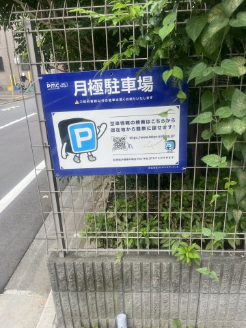 Ｍ－ＲＥＳＩＤＥＮＣＥ亀戸の周辺