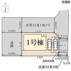 リーブルガーデン田原本町保津第3の区画図