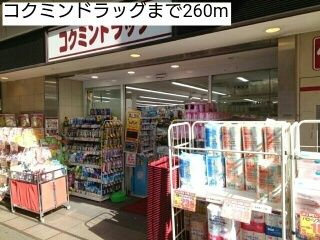 ボヌール　トーキ　ササヅカのその他