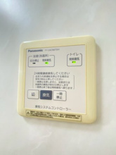 【設備】 | ヒラリバー