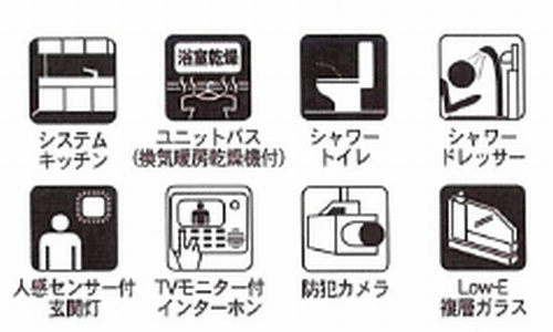 【仲介手数料０円】相模原市緑区二本松第32　新築一戸建ての設備|相模原市緑区二本松第32　新築一戸建て