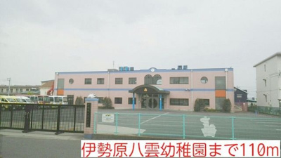 【周辺】 | アルドール・Ｋ | 伊勢原八雲幼稚園まで110m
