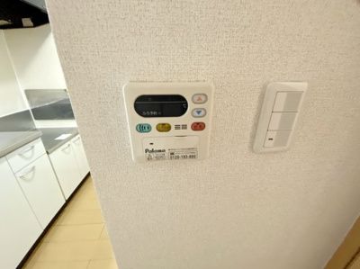 【設備】 | アルドール・Ｋ