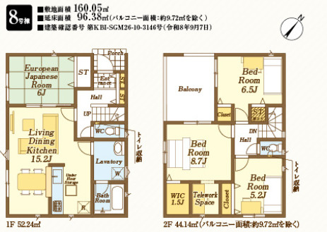 狭山市柏原第15　全9棟　新築戸建　クレイドルガーデン
