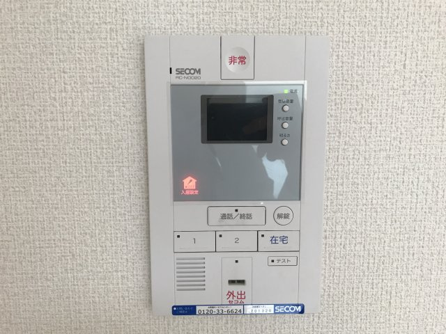 リブリ・クロシェットのセキュリティ