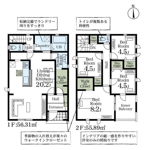【間取り】 | Livele Garden.S鴻巣市大間 第4　新築住宅 | ≪1号棟≫