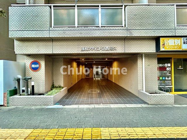 藤和シティコープ西尾久のエントランス|【エントランス】マンションのエントランスは、その物件の印象を決める、顔とも言える場所です。毎日通る場所ですからきれいなのが一番です。