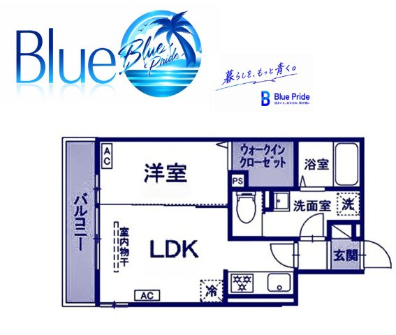 【間取り】 | エクセリア湘南