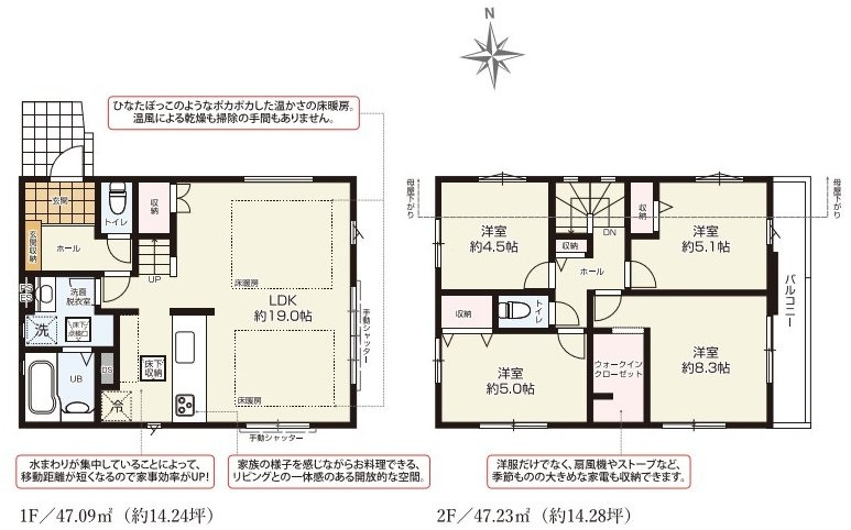 小金井市桜町2丁目 中央線 武蔵小金井駅 新築戸建の区画図