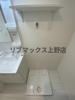 【設備】HW.HILLS綾瀬 
