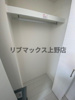 【収納】HW.HILLS綾瀬 