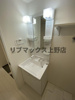 【洗面所】HW.HILLS綾瀬 