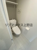 【トイレ】HW.HILLS綾瀬 