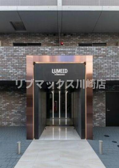 【エントランス】LUMEED川崎