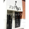 【エントランス】バロック神Ⅱ 