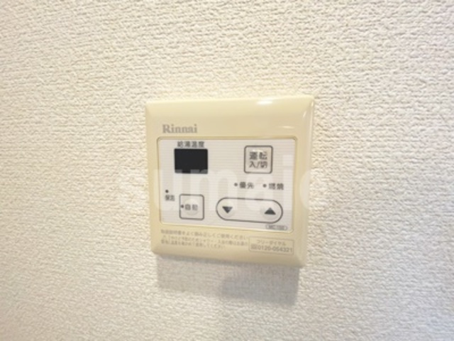 シャーメゾン宮町の設備|給湯リモコンです☆