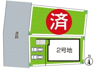 ■神戸市北区ひよどり台　新築一戸建ての区画図|全2区画