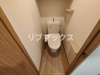 【トイレ】ルーブル北嶺町 