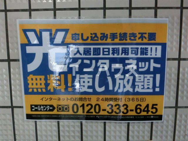サンパレスマキ前原の設備