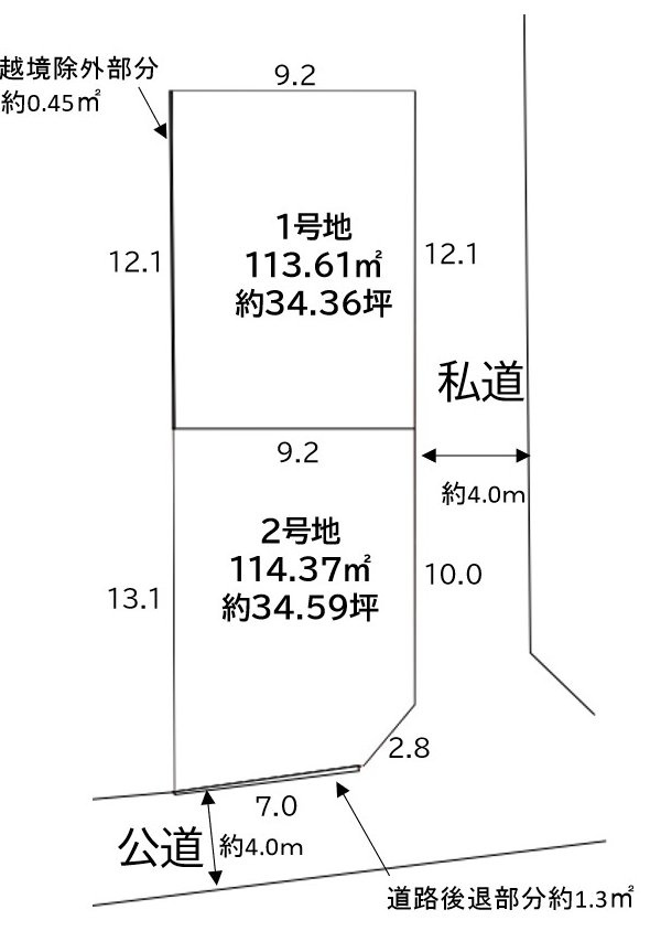 小金井市関野町2丁目 中央線 武蔵小金井駅 売地