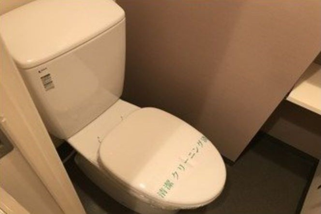 【トイレ】フェニックス目黒弐番館