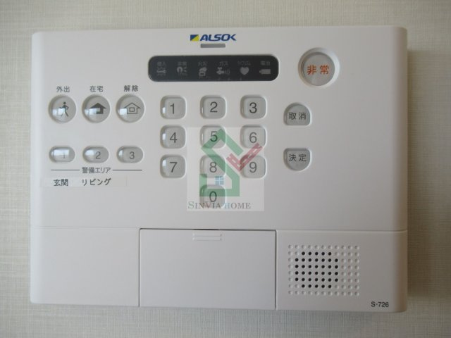 ステラダイアのその他