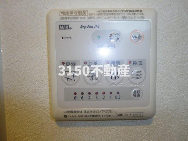 クレシアハイムＹＫのその他|浴室乾燥機