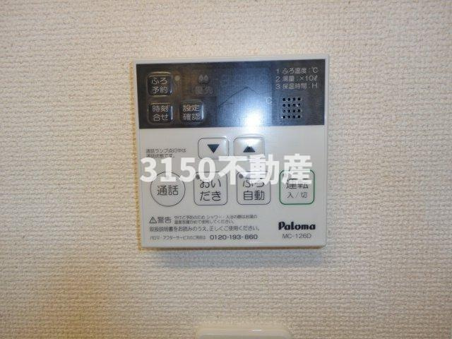 クレシアハイムＹＫの設備|急騰パネル