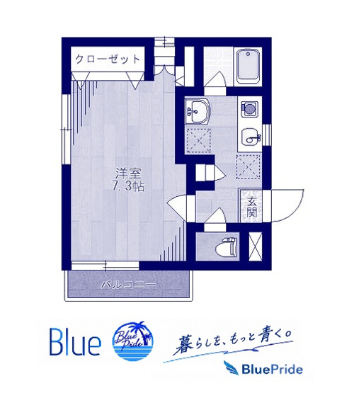 【間取り】 | タチバナハウス