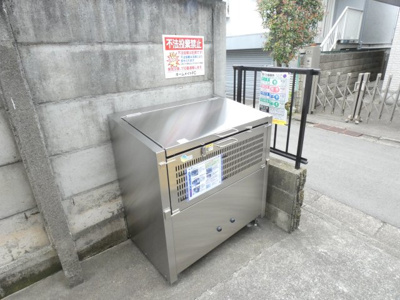 【その他共用部分】